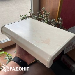 Підвіконня Aliant Бежевий Мармур