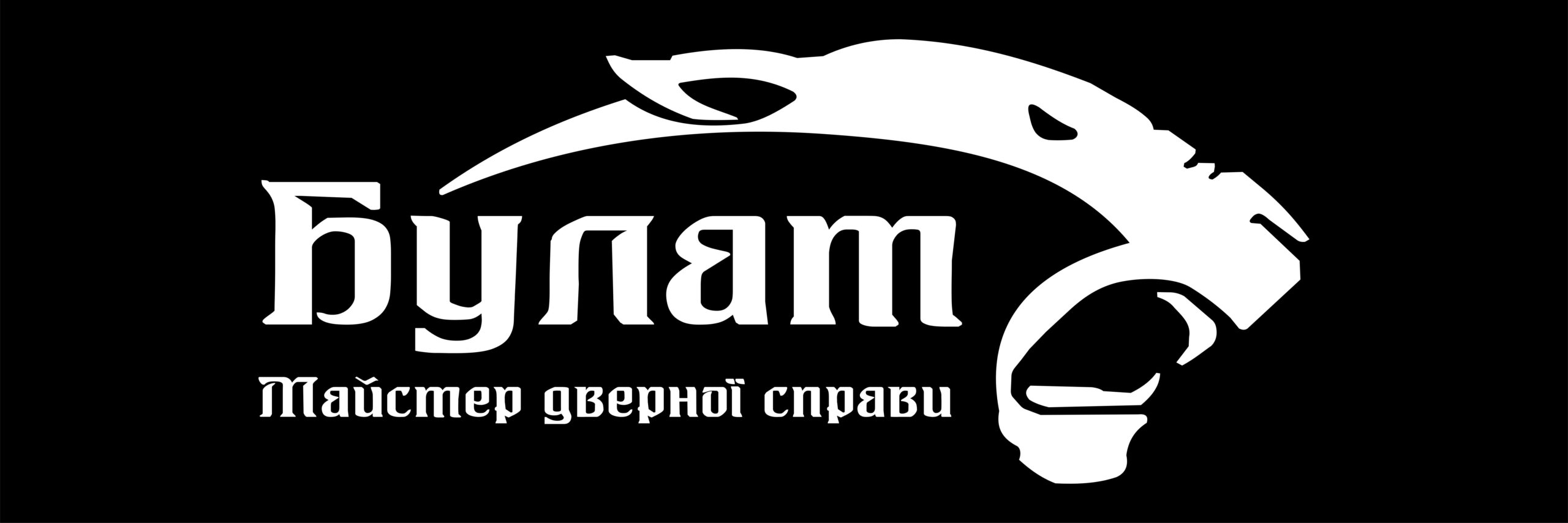 двері булат